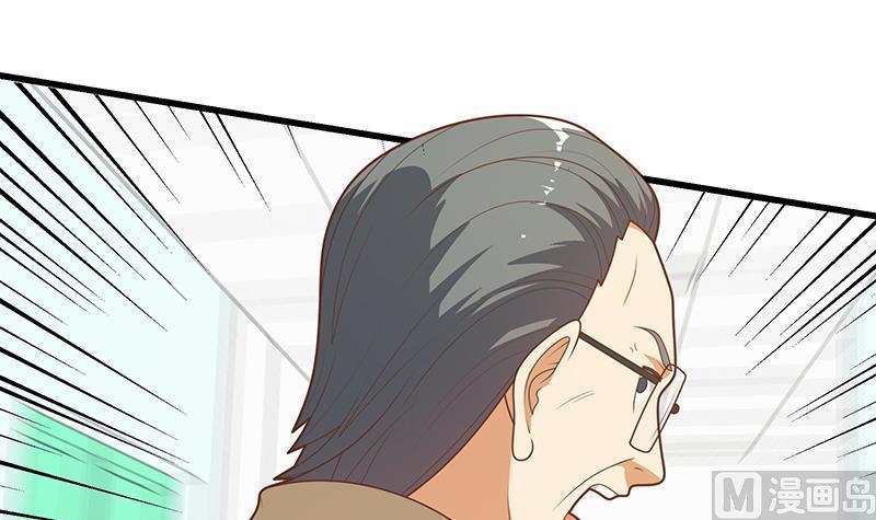 都是黑丝惹的祸 468 第二季 第219话 恶心的发言 第36页