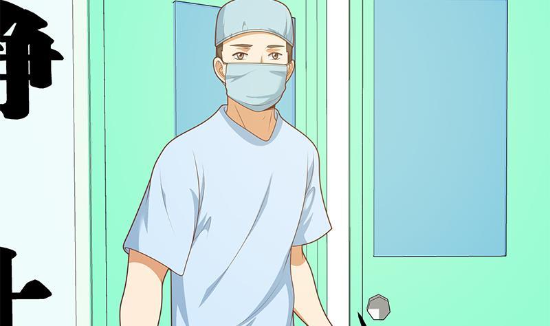 都是黑丝惹的祸 468 第二季 第219话 恶心的发言 第50页