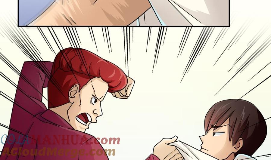 都是黑丝惹的祸 46 第46话 又一次出手 第20页
