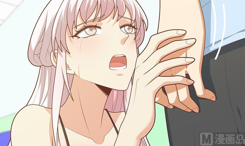 都是黑丝惹的祸 469 第二季 第220话 卢嫣的改变！ 第24页
