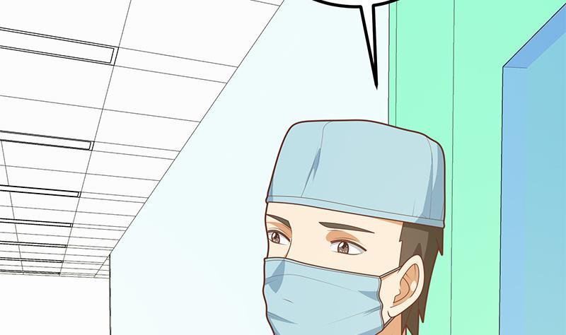 都是黑丝惹的祸 469 第二季 第220话 卢嫣的改变！ 第32页
