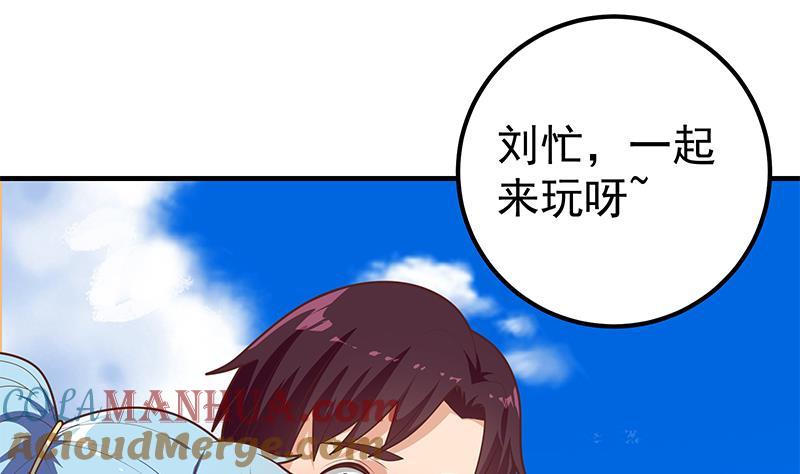 都是黑丝惹的祸 470 第二季 第221话 香艳的梦是真的！ 第28页