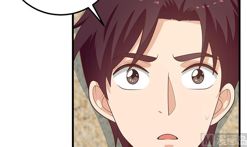 都是黑丝惹的祸 470 第二季 第221话 香艳的梦是真的！ 第21页