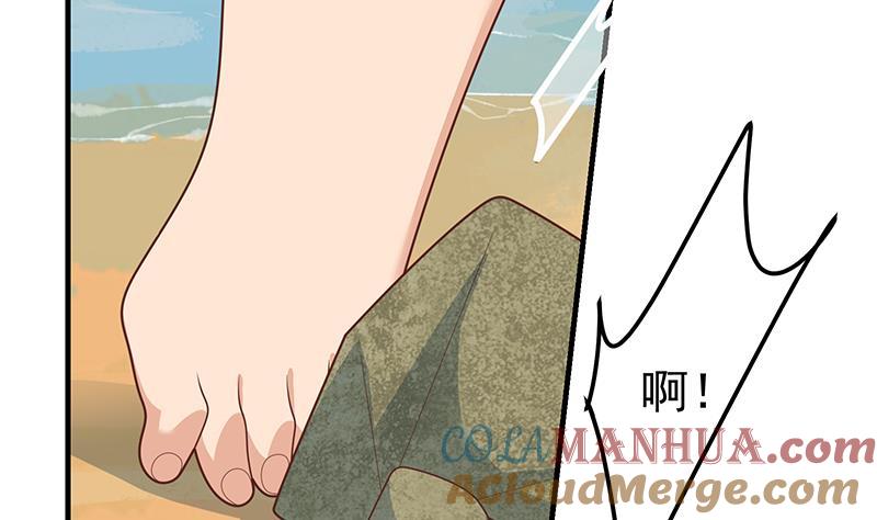 都是黑丝惹的祸 470 第二季 第221话 香艳的梦是真的！ 第31页