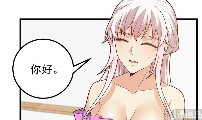 都是黑丝惹的祸 472 第二季 第223话 又要开始装逼了 第27页