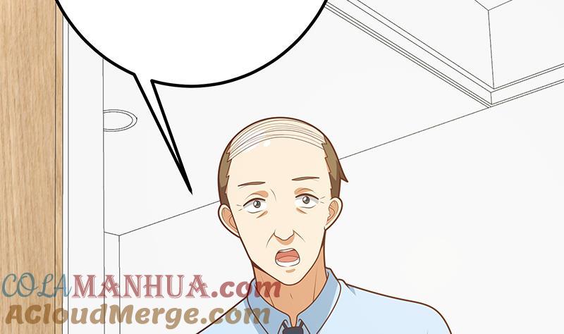 都是黑丝惹的祸 472 第二季 第223话 又要开始装逼了 第46页