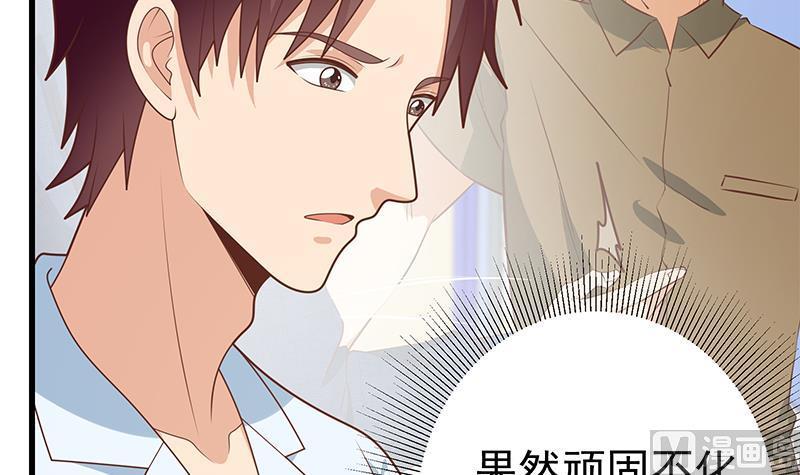 都是黑丝惹的祸 472 第二季 第223话 又要开始装逼了 第9页