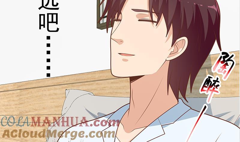 都是黑丝惹的祸 474 第二季 第225话 成为我的压轴吧！ 第19页