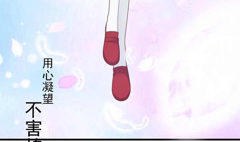 都是黑丝惹的祸 474 第二季 第225话 成为我的压轴吧！ 第17页