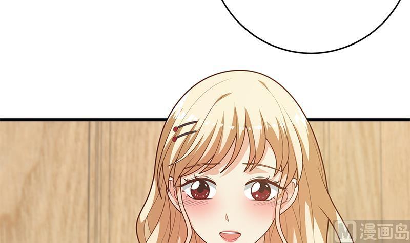 都是黑丝惹的祸 474 第二季 第225话 成为我的压轴吧！ 第6页