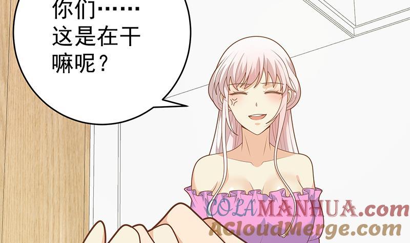 都是黑丝惹的祸 474 第二季 第225话 成为我的压轴吧！ 第55页