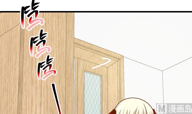 都是黑丝惹的祸 476 第二季 第227话 星雨的态度 第24页