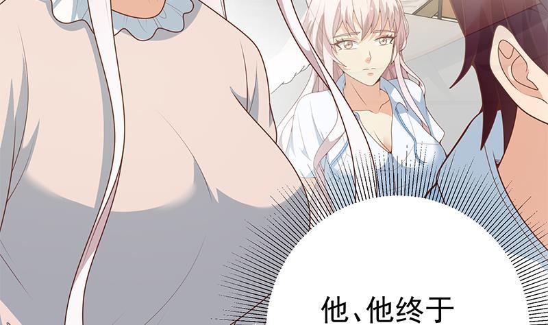 都是黑丝惹的祸 478 第二季 第229话 突发状况！ 第32页