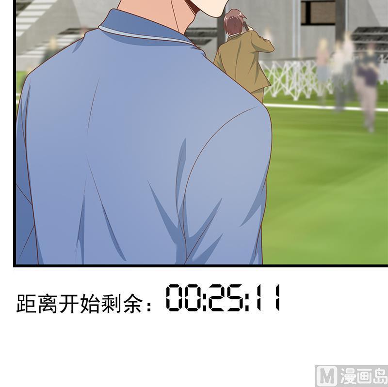 都是黑丝惹的祸 478 第二季 第229话 突发状况！ 第24页