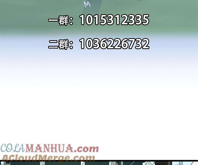 都是黑丝惹的祸 478 第二季 第229话 突发状况！ 第61页