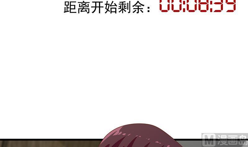 都是黑丝惹的祸 478 第二季 第229话 突发状况！ 第54页