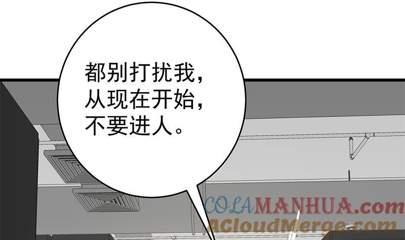 都是黑丝惹的祸 478 第二季 第229话 突发状况！ 第49页