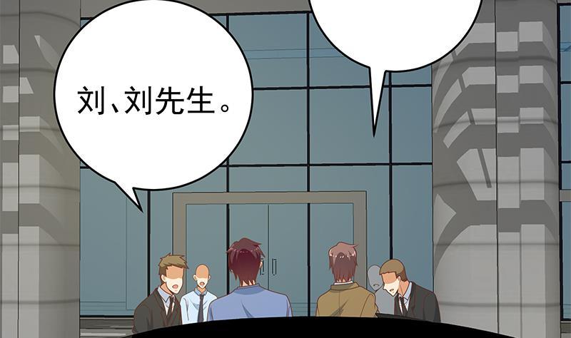 都是黑丝惹的祸 478 第二季 第229话 突发状况！ 第44页