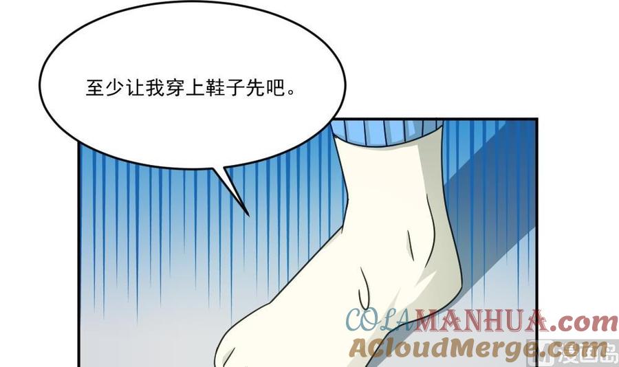 都是黑丝惹的祸 47 第47话 醉贵妃黄奈 第40页