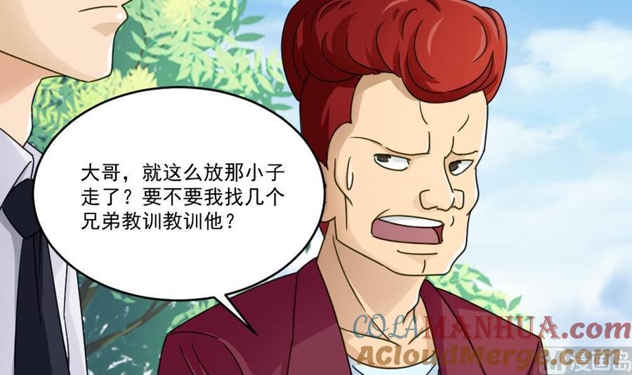 都是黑丝惹的祸 47 第47话 醉贵妃黄奈 第43页