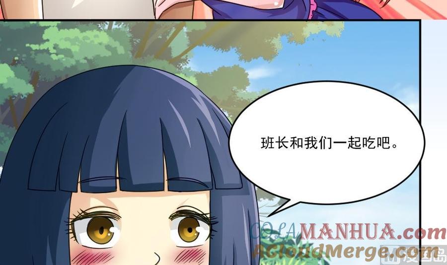 都是黑丝惹的祸 47 第47话 醉贵妃黄奈 第37页