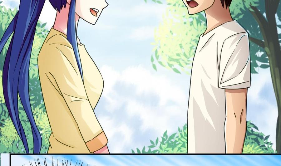 都是黑丝惹的祸 47 第47话 醉贵妃黄奈 第33页