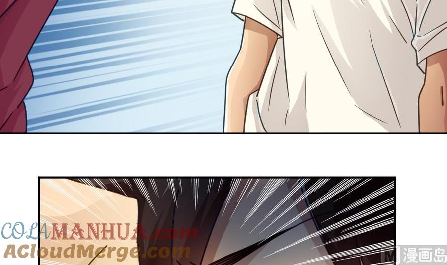 都是黑丝惹的祸 47 第47话 醉贵妃黄奈 第4页