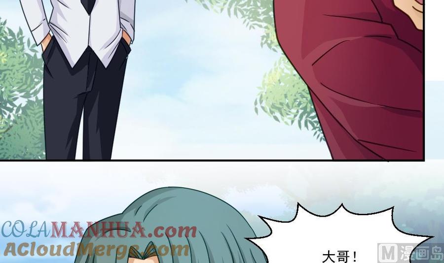 都是黑丝惹的祸 47 第47话 醉贵妃黄奈 第7页