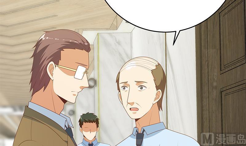 都是黑丝惹的祸 479 第二季 第230话 给你配的黑丝秘书 第12页