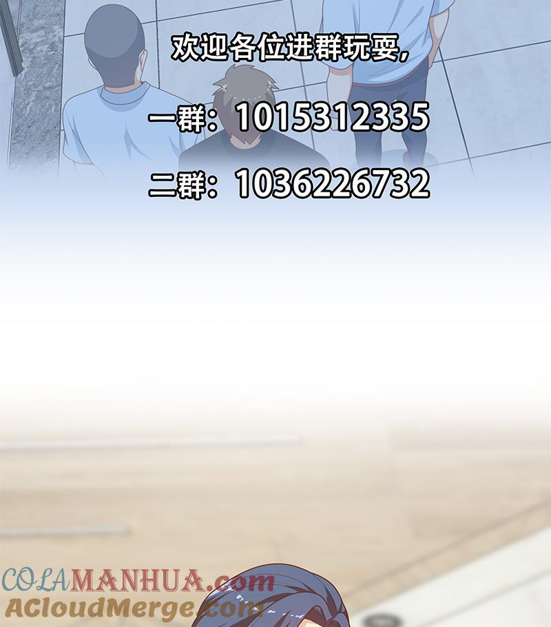 都是黑丝惹的祸 479 第二季 第230话 给你配的黑丝秘书 第64页