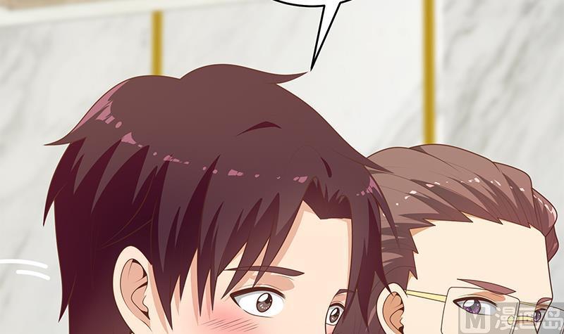 都是黑丝惹的祸 479 第二季 第230话 给你配的黑丝秘书 第57页