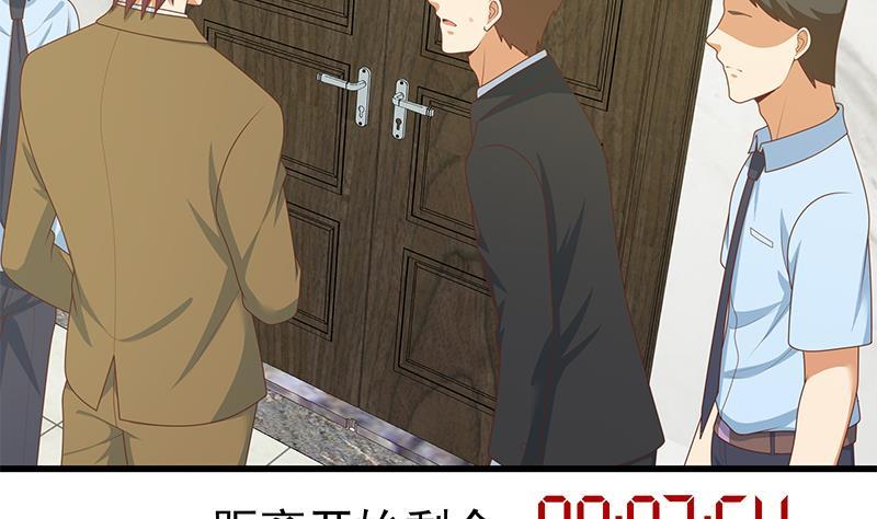 都是黑丝惹的祸 479 第二季 第230话 给你配的黑丝秘书 第5页