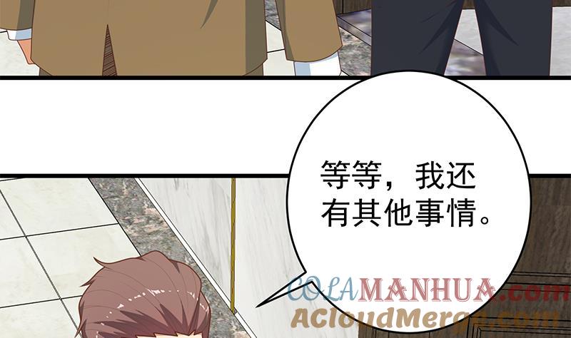 都是黑丝惹的祸 479 第二季 第230话 给你配的黑丝秘书 第40页