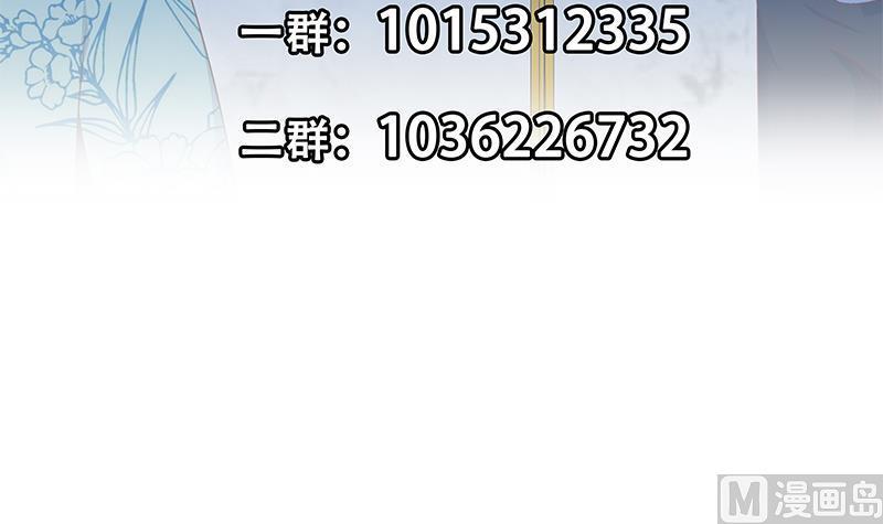 都是黑丝惹的祸 480 第二季 第231 刘忙的性感保镖 第65页