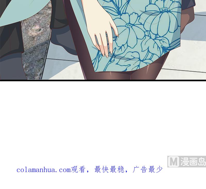 都是黑丝惹的祸 480 第二季 第231 刘忙的性感保镖 第68页