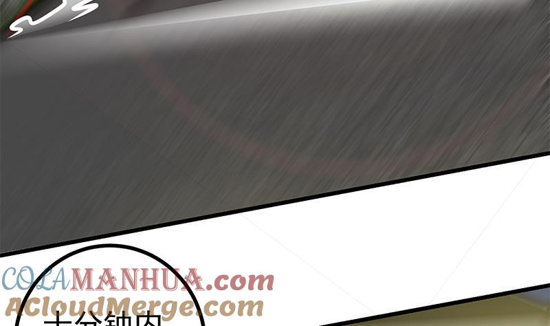 都是黑丝惹的祸 480 第二季 第231 刘忙的性感保镖 第45页