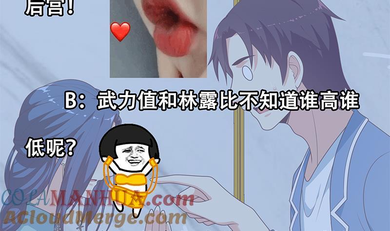 都是黑丝惹的祸 480 第二季 第231 刘忙的性感保镖 第63页