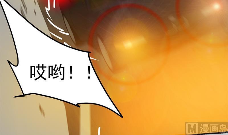 都是黑丝惹的祸 480 第二季 第231 刘忙的性感保镖 第50页