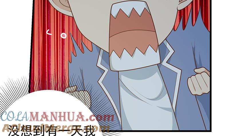 都是黑丝惹的祸 481 第二季 第232话 证明我是我？ 第43页