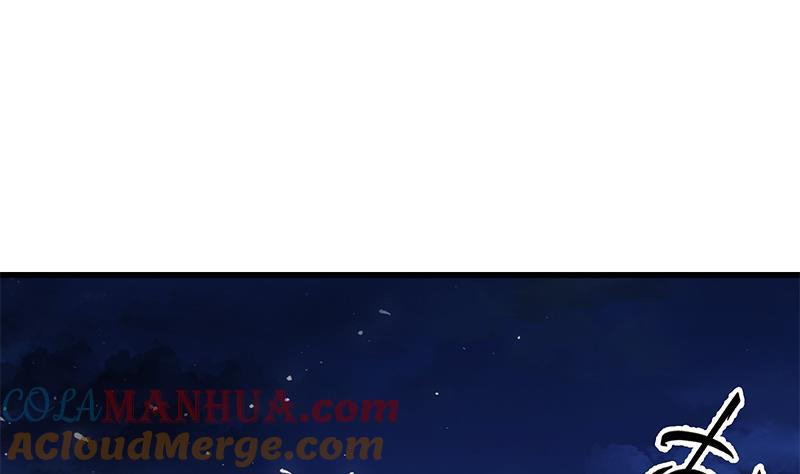 都是黑丝惹的祸 481 第二季 第232话 证明我是我？ 第4页