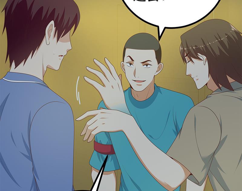 都是黑丝惹的祸 481 第二季 第232话 证明我是我？ 第26页