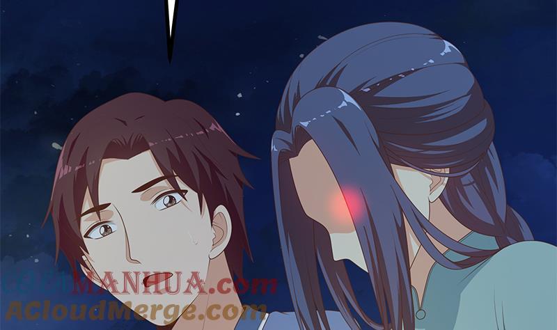 都是黑丝惹的祸 481 第二季 第232话 证明我是我？ 第31页