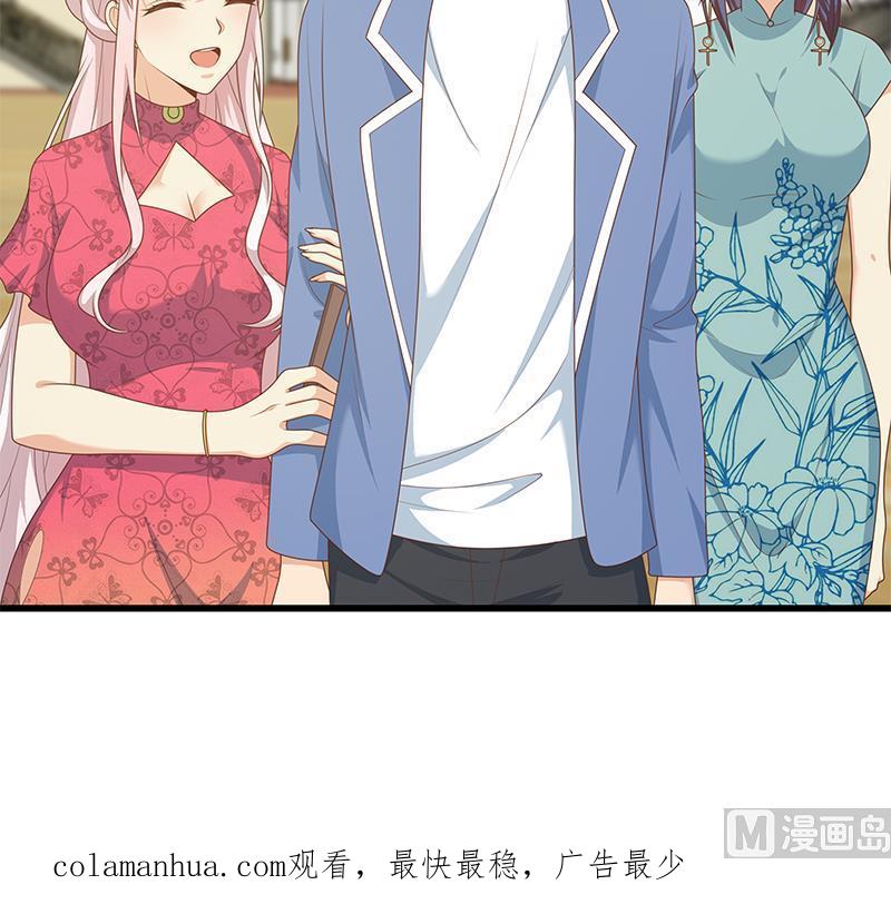 都是黑丝惹的祸 482 第二季 第233话 成年人的解决方式 第48页