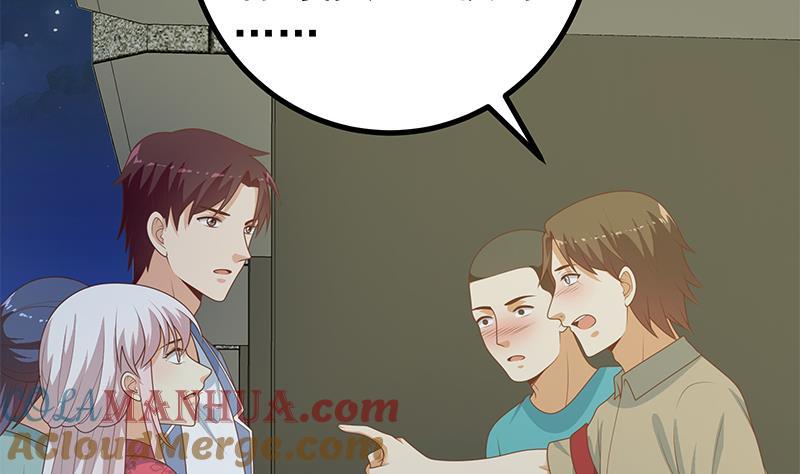 都是黑丝惹的祸 482 第二季 第233话 成年人的解决方式 第7页