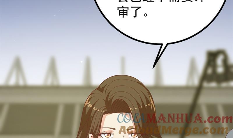 都是黑丝惹的祸 483 第二季 第234话 突发意外状况？ 第22页