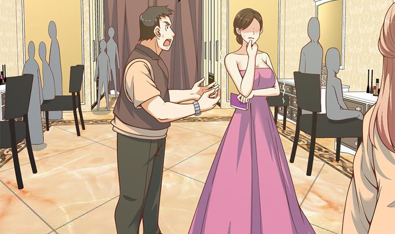 都是黑丝惹的祸 483 第二季 第234话 突发意外状况？ 第26页