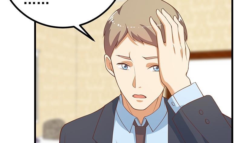 都是黑丝惹的祸 484 第二季 第235话 万能的刘忙 第50页