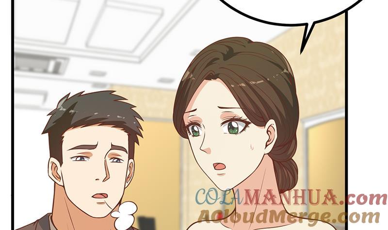 都是黑丝惹的祸 484 第二季 第235话 万能的刘忙 第7页
