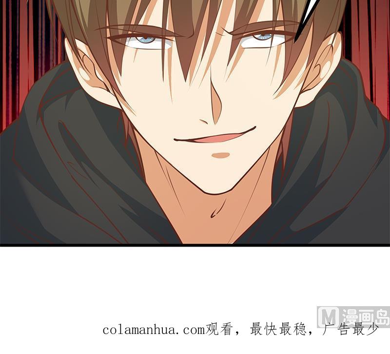 都是黑丝惹的祸 484 第二季 第235话 万能的刘忙 第57页