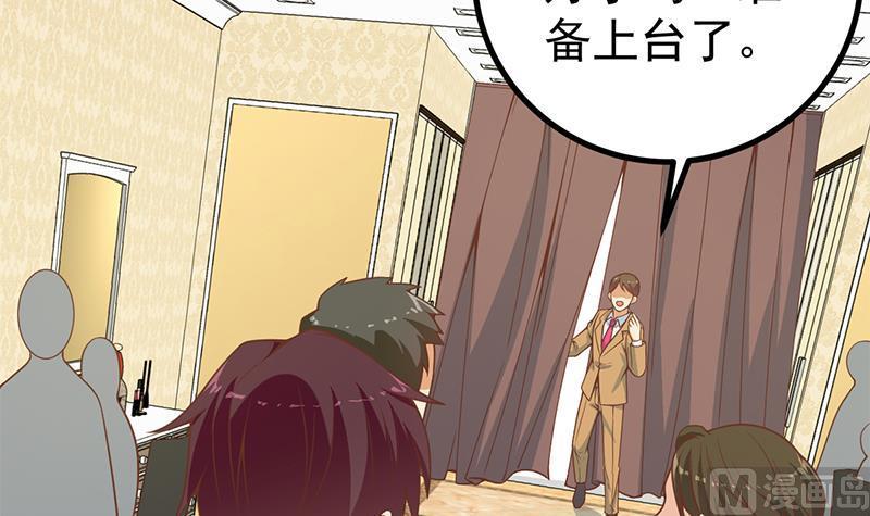 都是黑丝惹的祸 484 第二季 第235话 万能的刘忙 第12页